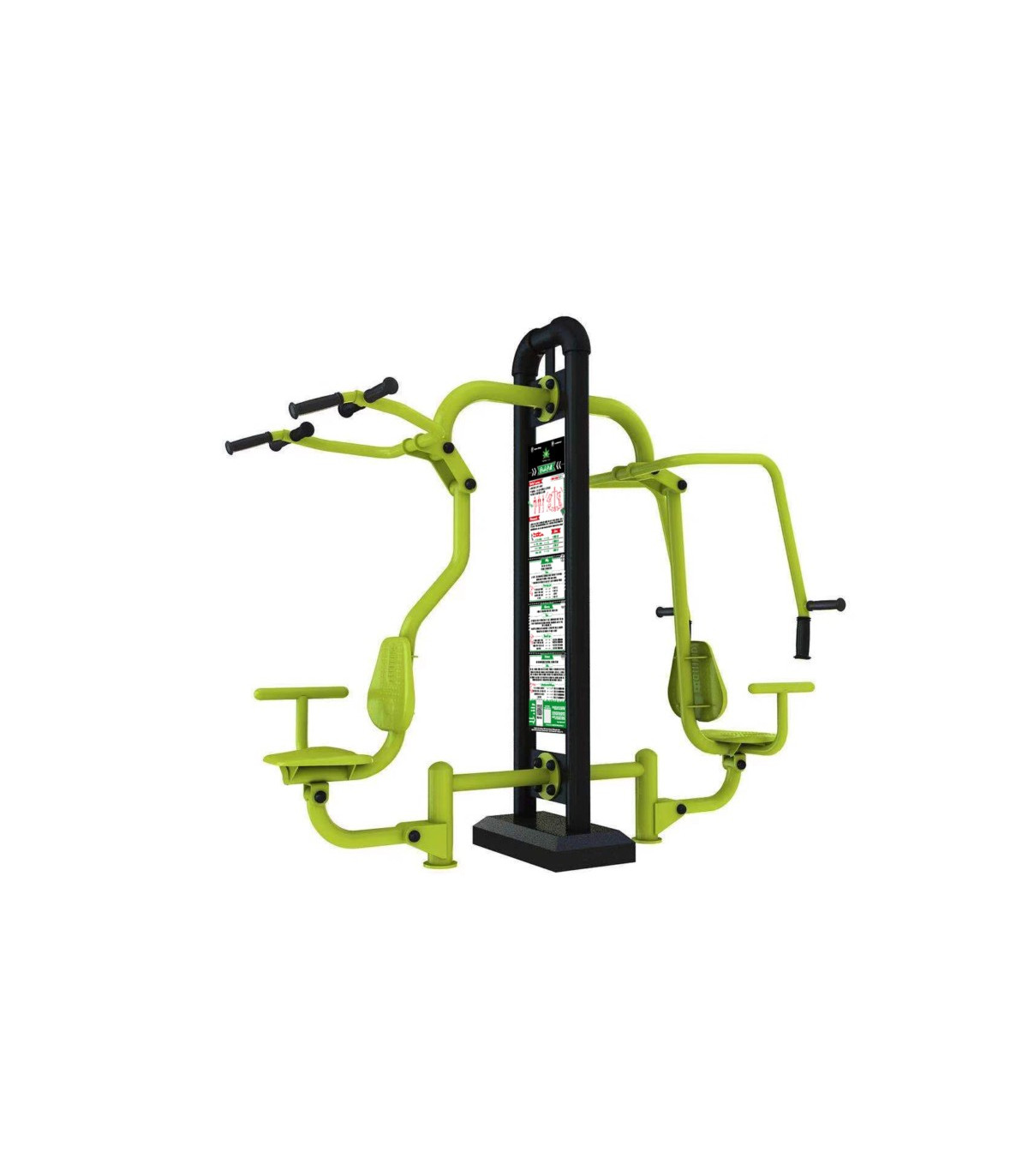 PUSH AND PULL MULTIPRISES